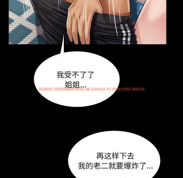 查看漫画房間裏的心跳 - 第13話 - sayhentaiz.net中的4075794图片