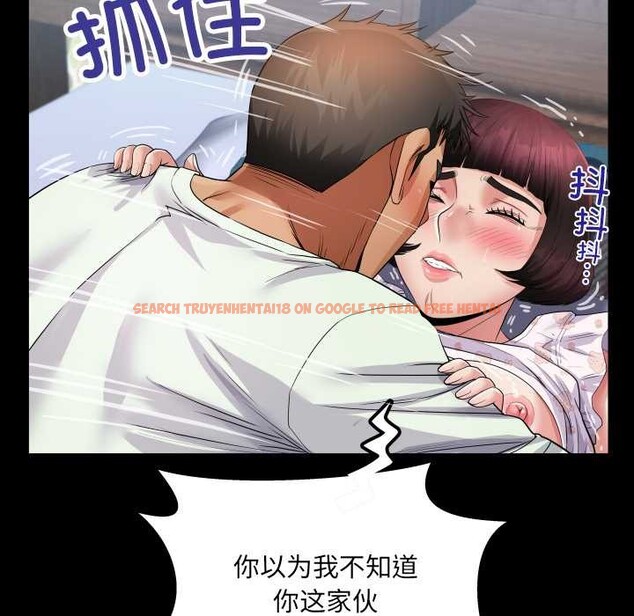 查看漫画房間裏的心跳 - 第13話 - sayhentaiz.net中的4075797图片