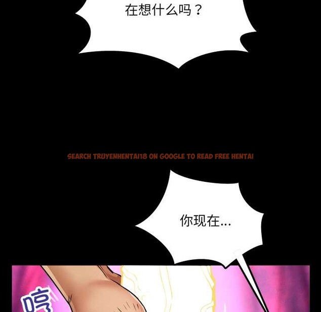 查看漫画房間裏的心跳 - 第13話 - sayhentaiz.net中的4075798图片