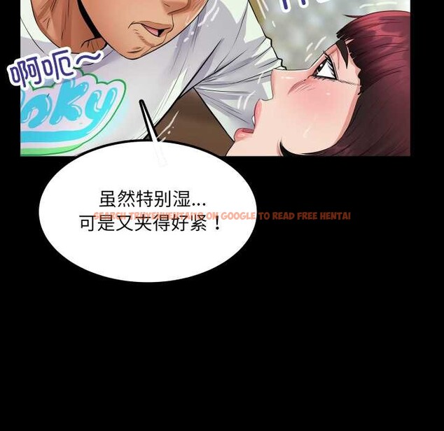 查看漫画房間裏的心跳 - 第13話 - sayhentaiz.net中的4075801图片