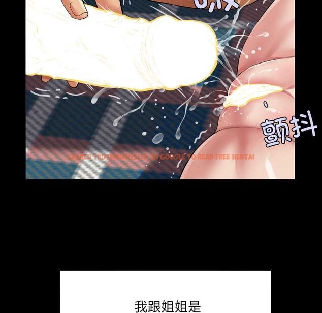 查看漫画房間裏的心跳 - 第13話 - sayhentaiz.net中的4075805图片