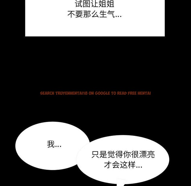 查看漫画房間裏的心跳 - 第13話 - sayhentaiz.net中的4075809图片