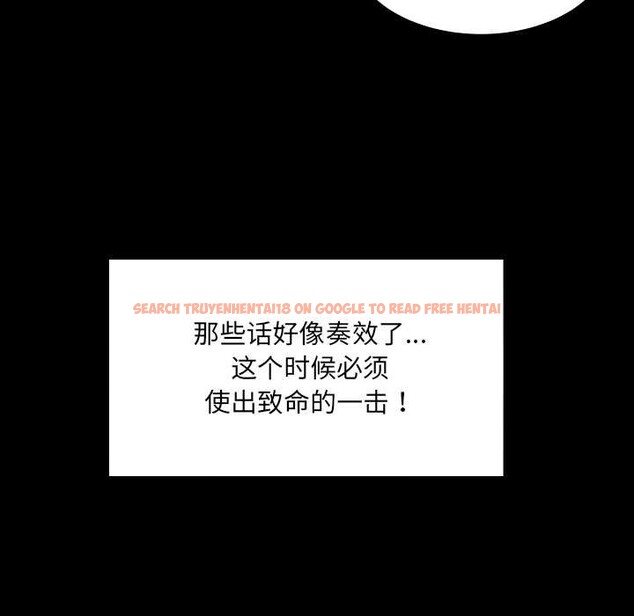 查看漫画房間裏的心跳 - 第13話 - sayhentaiz.net中的4075811图片