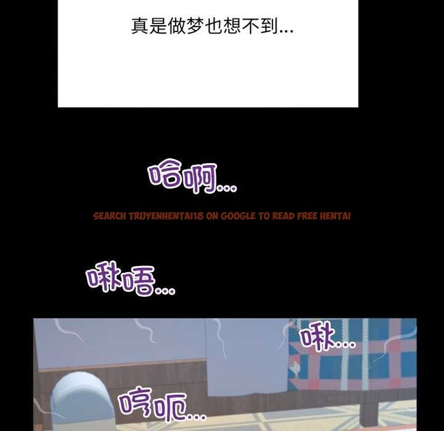 查看漫画房間裏的心跳 - 第13話 - sayhentaiz.net中的4075815图片