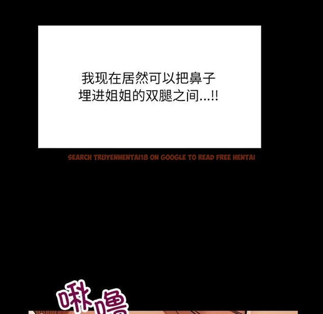 查看漫画房間裏的心跳 - 第13話 - sayhentaiz.net中的4075819图片