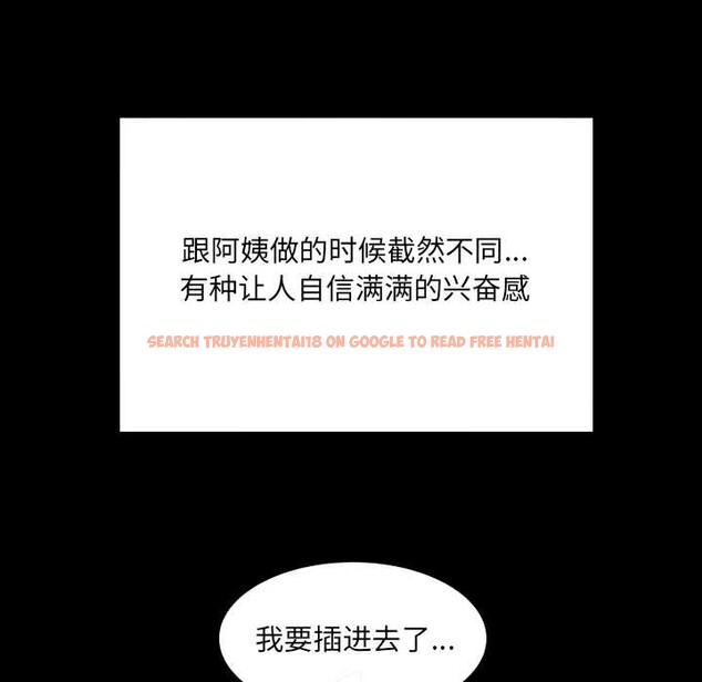 查看漫画房間裏的心跳 - 第13話 - sayhentaiz.net中的4075825图片