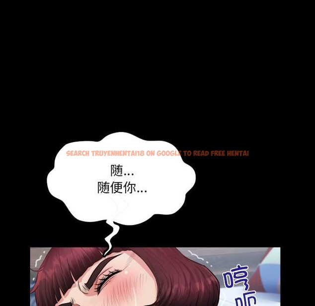 查看漫画房間裏的心跳 - 第13話 - sayhentaiz.net中的4075827图片