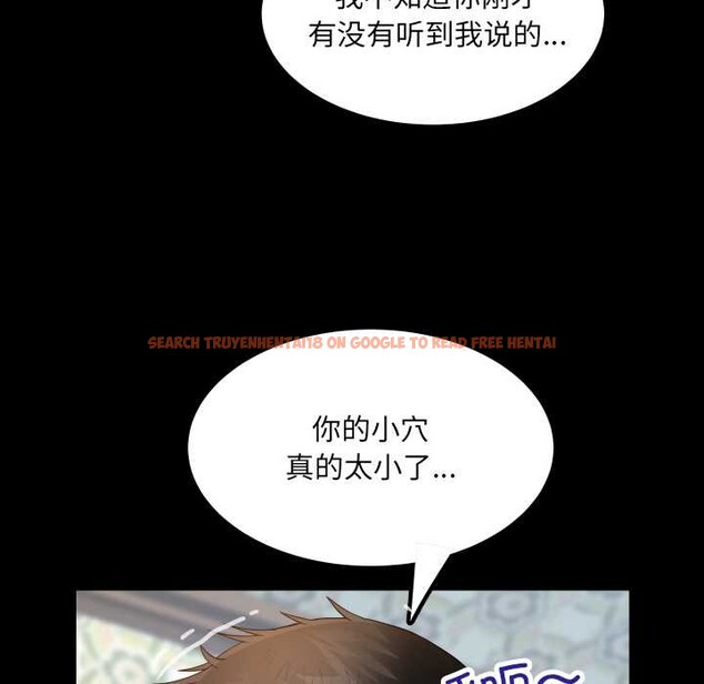 查看漫画房間裏的心跳 - 第13話 - sayhentaiz.net中的4075830图片