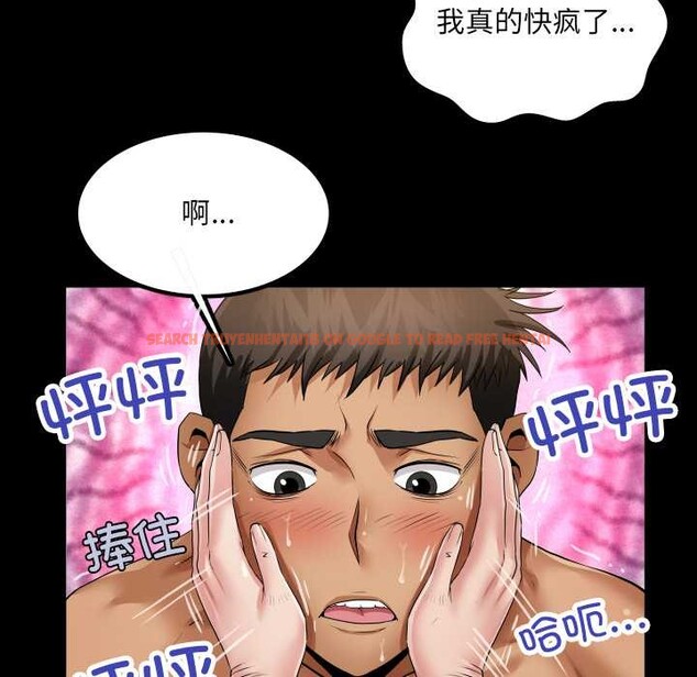 查看漫画房間裏的心跳 - 第13話 - sayhentaiz.net中的4075836图片