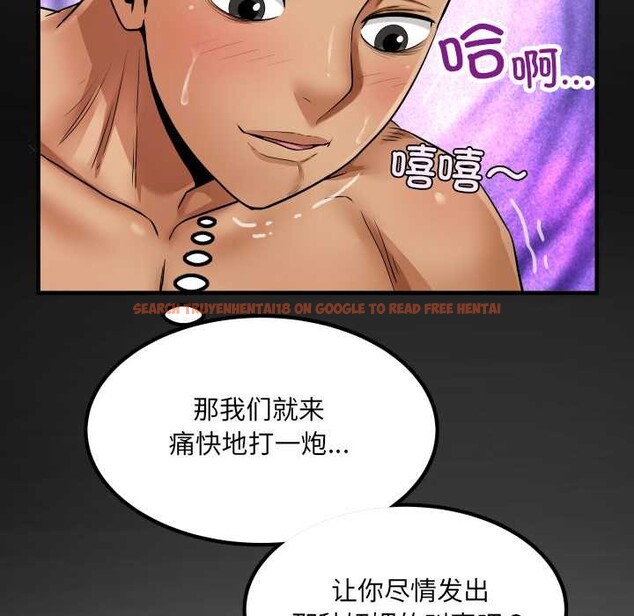 查看漫画房間裏的心跳 - 第13話 - sayhentaiz.net中的4075849图片