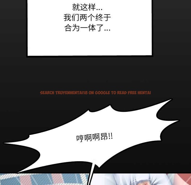 查看漫画房間裏的心跳 - 第14話 - sayhentaiz.net中的4102013图片