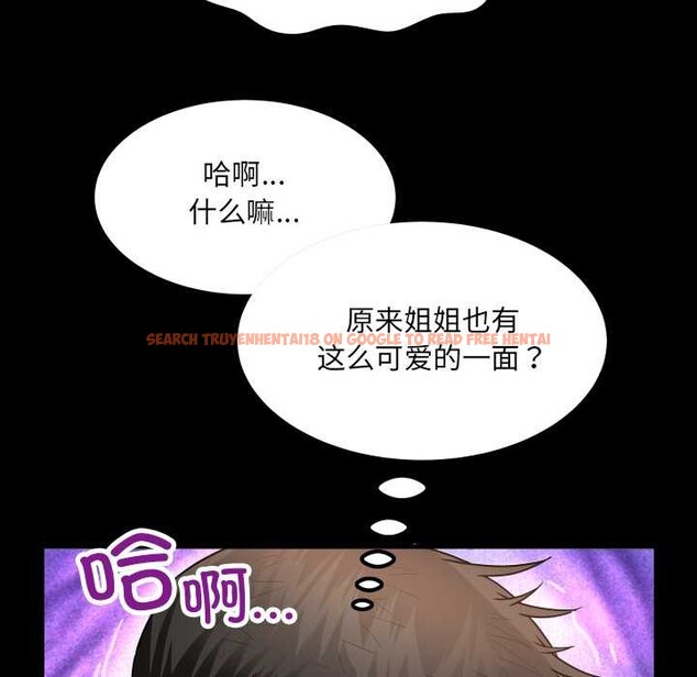 查看漫画房間裏的心跳 - 第14話 - sayhentaiz.net中的4102017图片