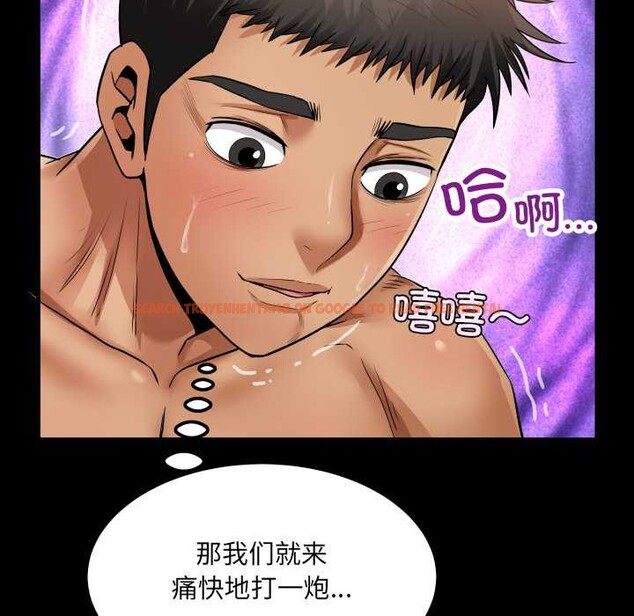 查看漫画房間裏的心跳 - 第14話 - sayhentaiz.net中的4102018图片