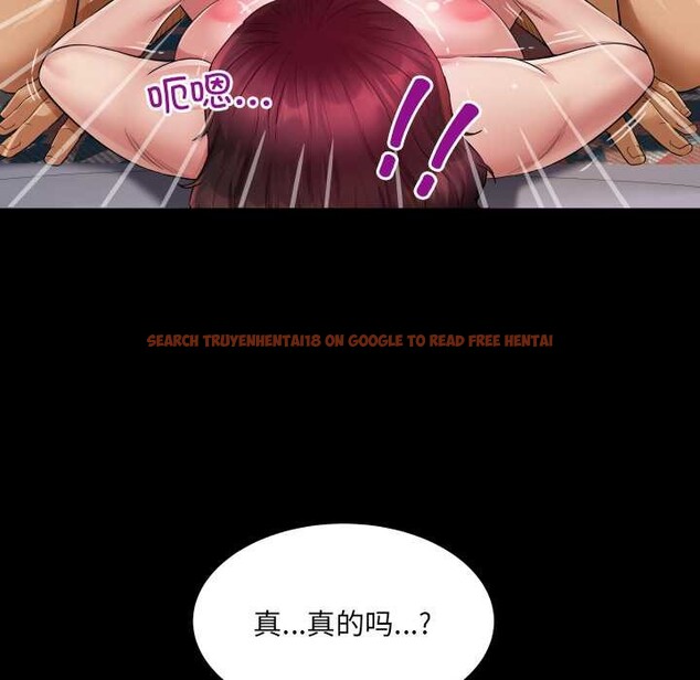 查看漫画房間裏的心跳 - 第14話 - sayhentaiz.net中的4102036图片