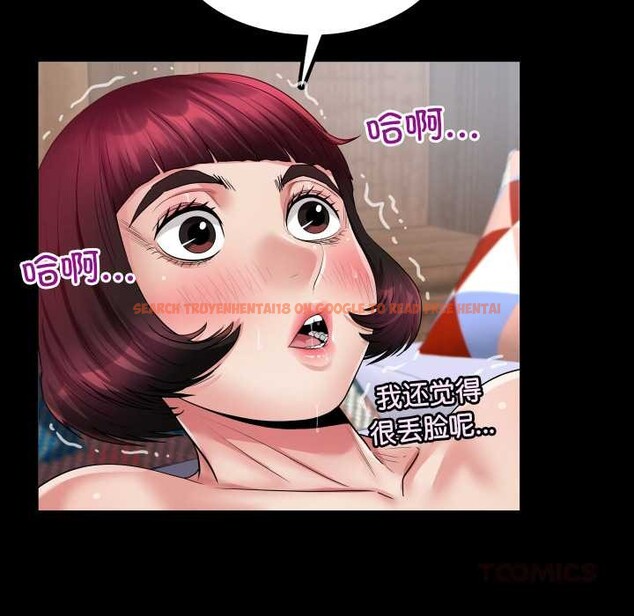 查看漫画房間裏的心跳 - 第14話 - sayhentaiz.net中的4102037图片