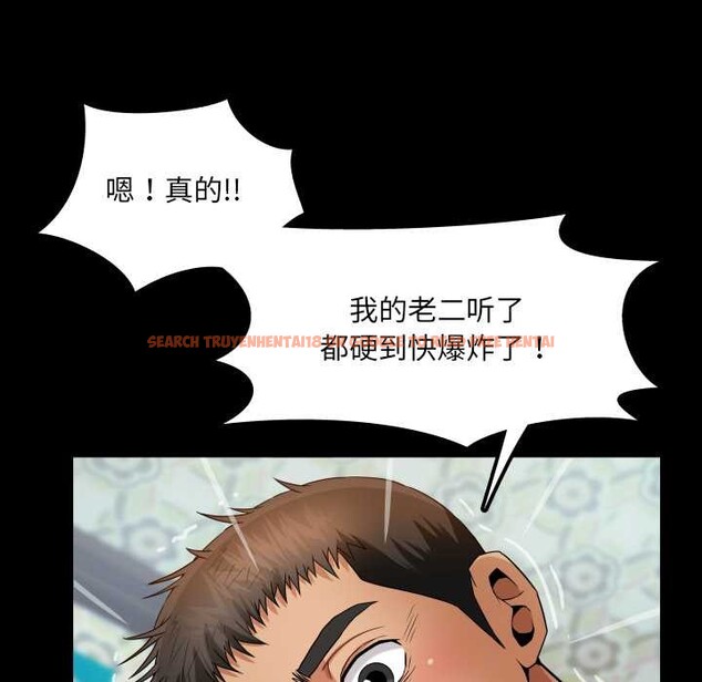 查看漫画房間裏的心跳 - 第14話 - sayhentaiz.net中的4102038图片