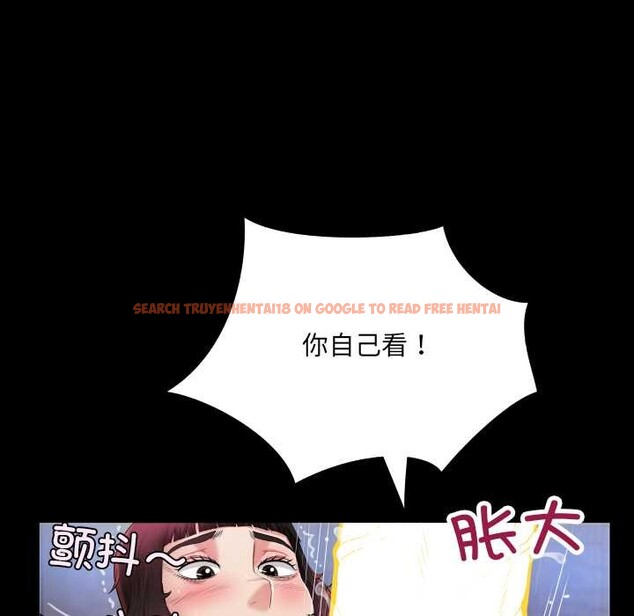 查看漫画房間裏的心跳 - 第14話 - sayhentaiz.net中的4102040图片