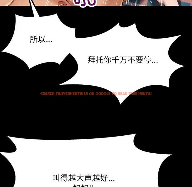 查看漫画房間裏的心跳 - 第14話 - sayhentaiz.net中的4102045图片