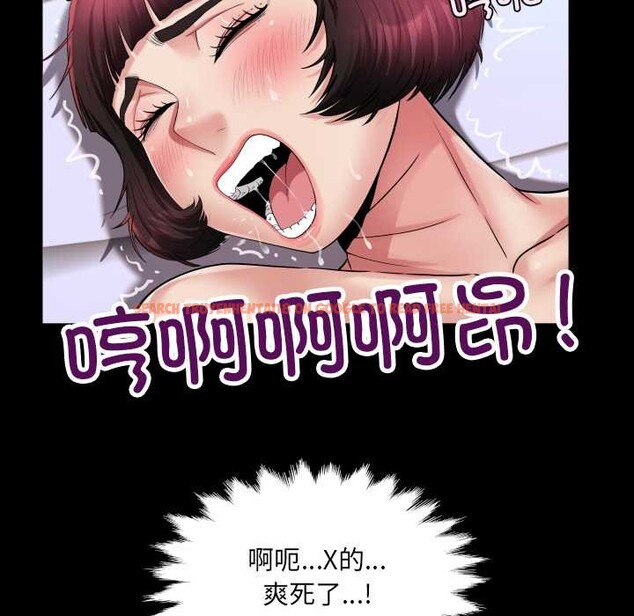 查看漫画房間裏的心跳 - 第14話 - sayhentaiz.net中的4102048图片