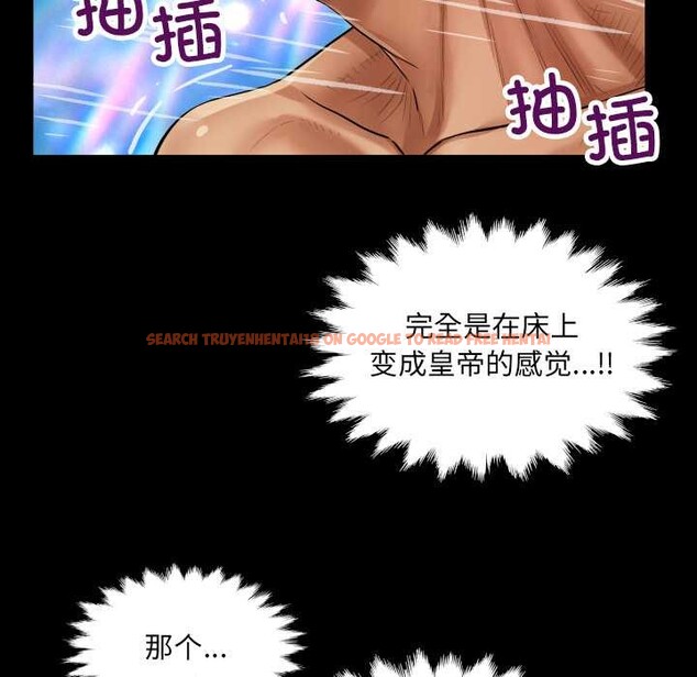 查看漫画房間裏的心跳 - 第14話 - sayhentaiz.net中的4102050图片