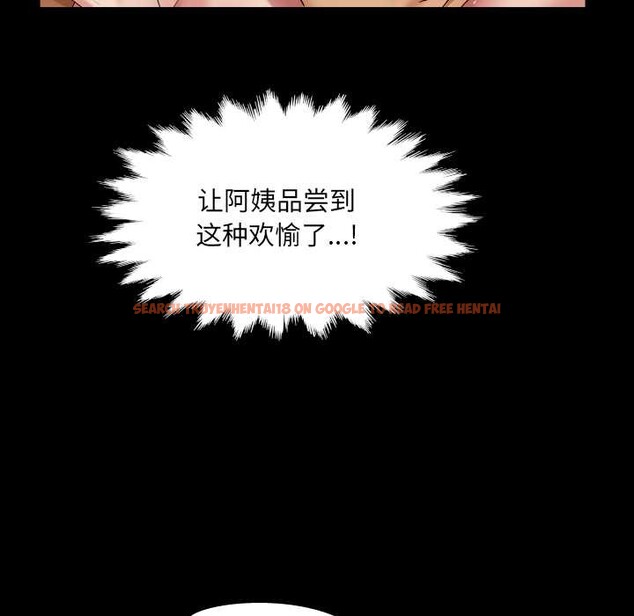 查看漫画房間裏的心跳 - 第14話 - sayhentaiz.net中的4102057图片