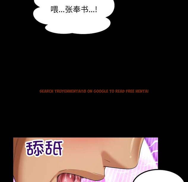 查看漫画房間裏的心跳 - 第14話 - sayhentaiz.net中的4102059图片