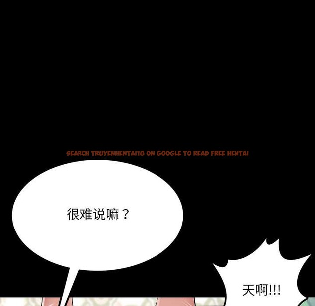 查看漫画房間裏的心跳 - 第14話 - sayhentaiz.net中的4102071图片