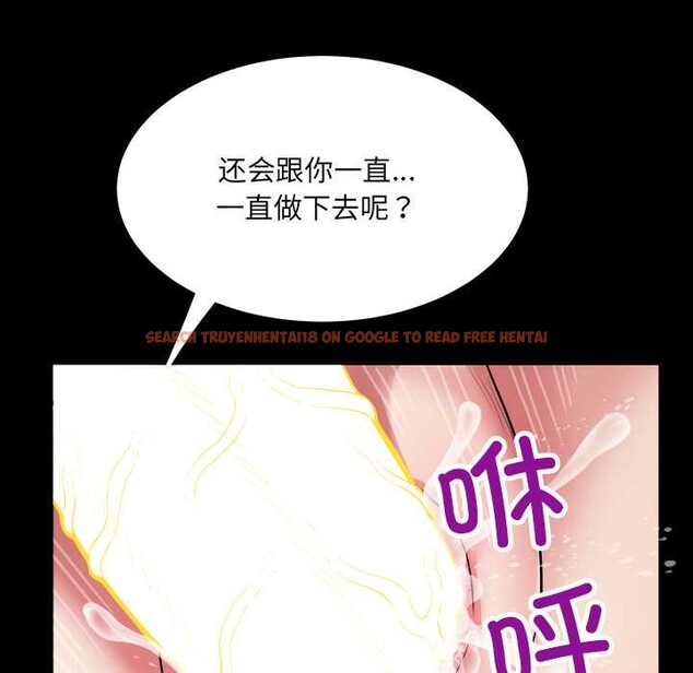 查看漫画房間裏的心跳 - 第14話 - sayhentaiz.net中的4102074图片