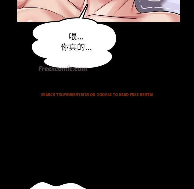 查看漫画房間裏的心跳 - 第14話 - sayhentaiz.net中的4102077图片