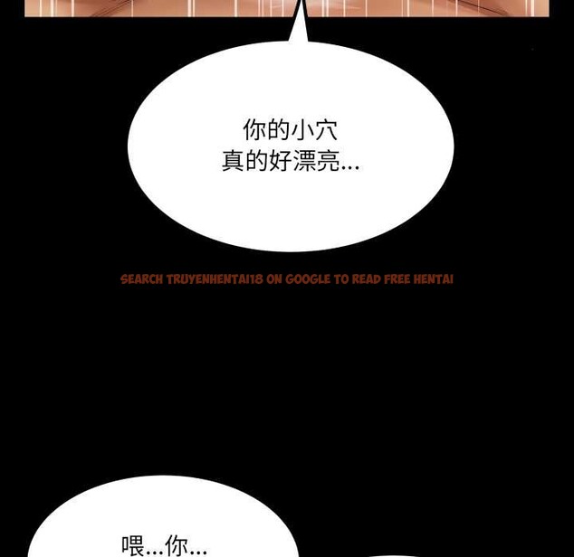 查看漫画房間裏的心跳 - 第14話 - sayhentaiz.net中的4102088图片