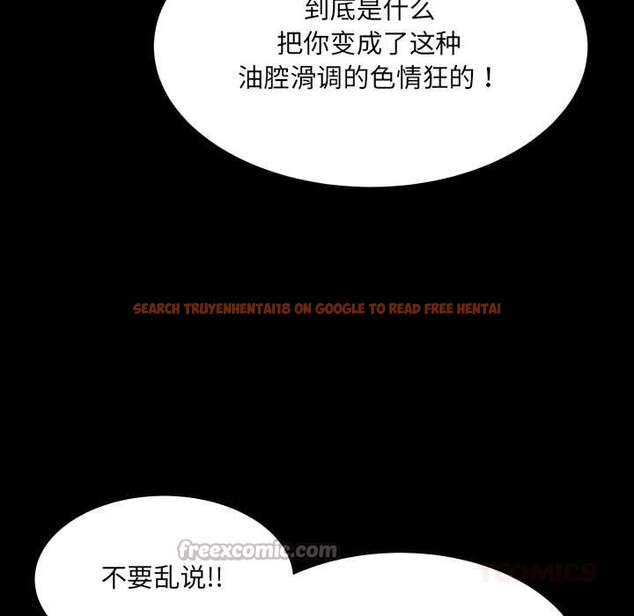 查看漫画房間裏的心跳 - 第14話 - sayhentaiz.net中的4102091图片