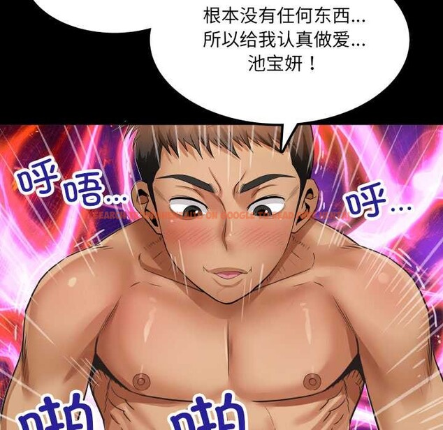 查看漫画房間裏的心跳 - 第14話 - sayhentaiz.net中的4102092图片