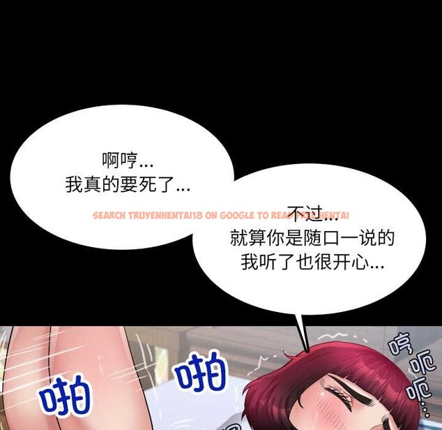 查看漫画房間裏的心跳 - 第14話 - sayhentaiz.net中的4102094图片