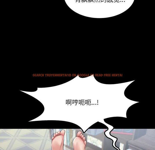 查看漫画房間裏的心跳 - 第14話 - sayhentaiz.net中的4102096图片