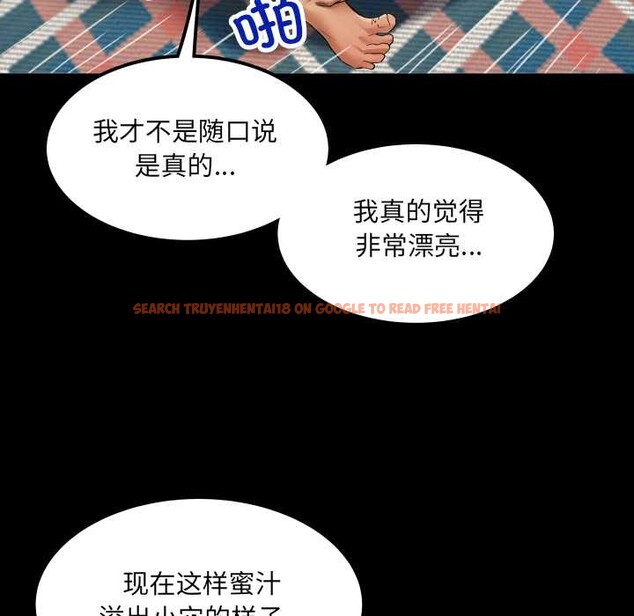 查看漫画房間裏的心跳 - 第14話 - sayhentaiz.net中的4102098图片