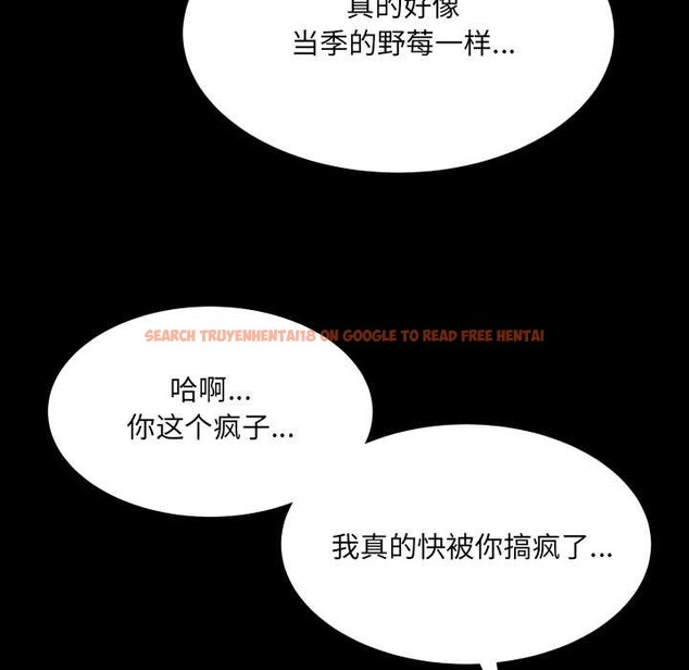 查看漫画房間裏的心跳 - 第14話 - sayhentaiz.net中的4102100图片