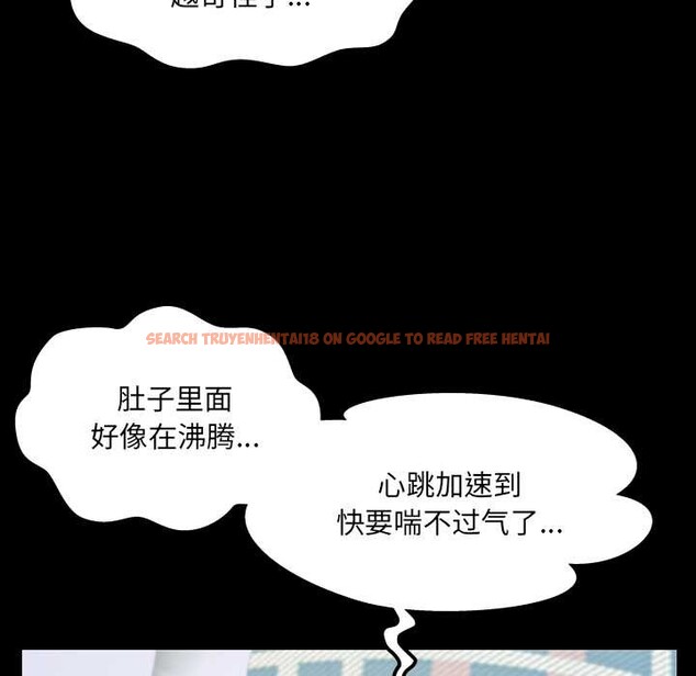 查看漫画房間裏的心跳 - 第14話 - sayhentaiz.net中的4102106图片