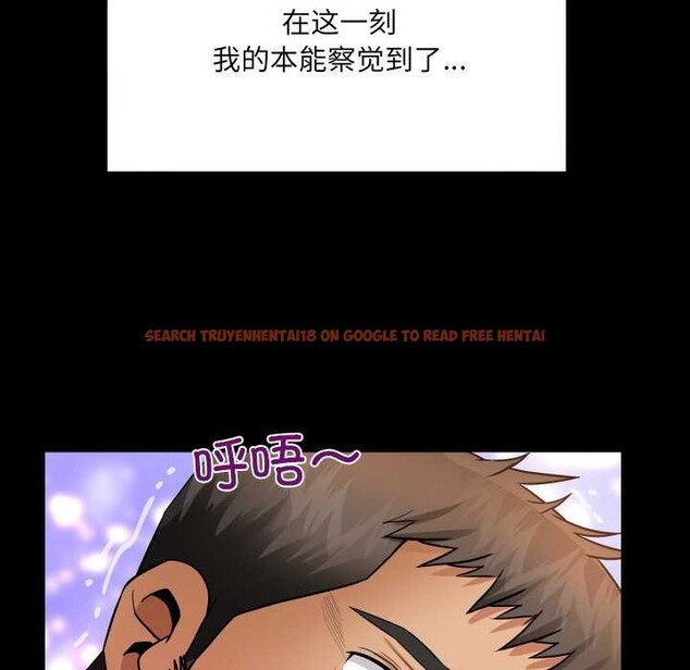 查看漫画房間裏的心跳 - 第14話 - sayhentaiz.net中的4102109图片