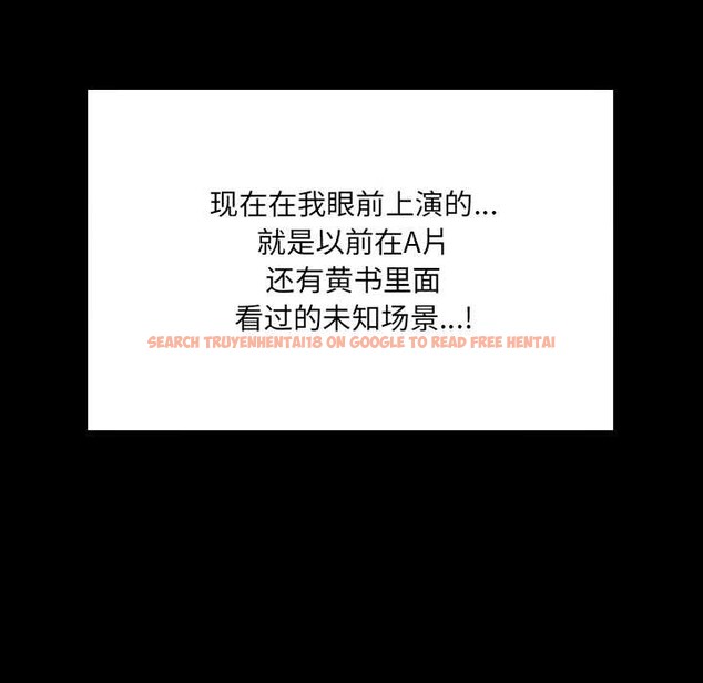 查看漫画房間裏的心跳 - 第14話 - sayhentaiz.net中的4102111图片