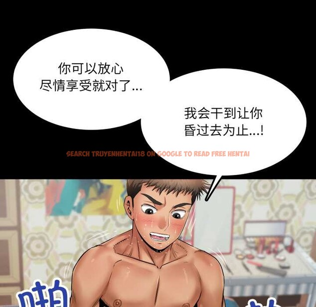 查看漫画房間裏的心跳 - 第14話 - sayhentaiz.net中的4102115图片