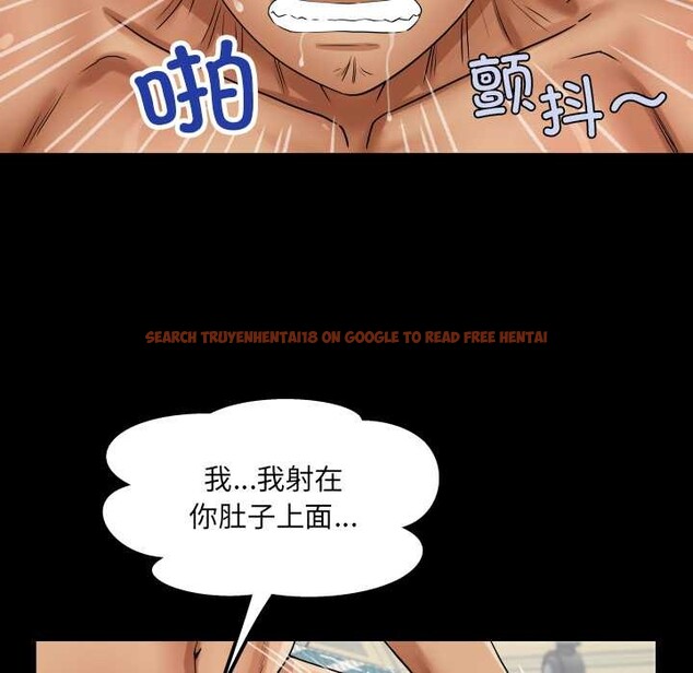 查看漫画房間裏的心跳 - 第14話 - sayhentaiz.net中的4102122图片