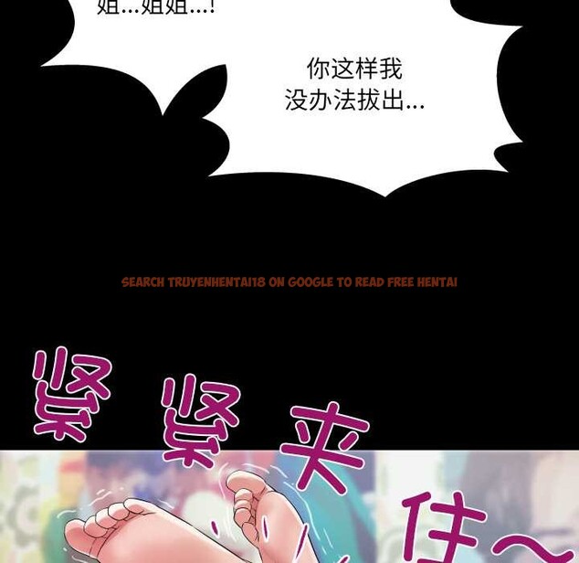 查看漫画房間裏的心跳 - 第14話 - sayhentaiz.net中的4102127图片