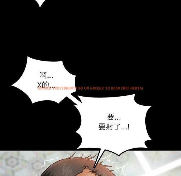 查看漫画房間裏的心跳 - 第14話 - sayhentaiz.net中的4102129图片