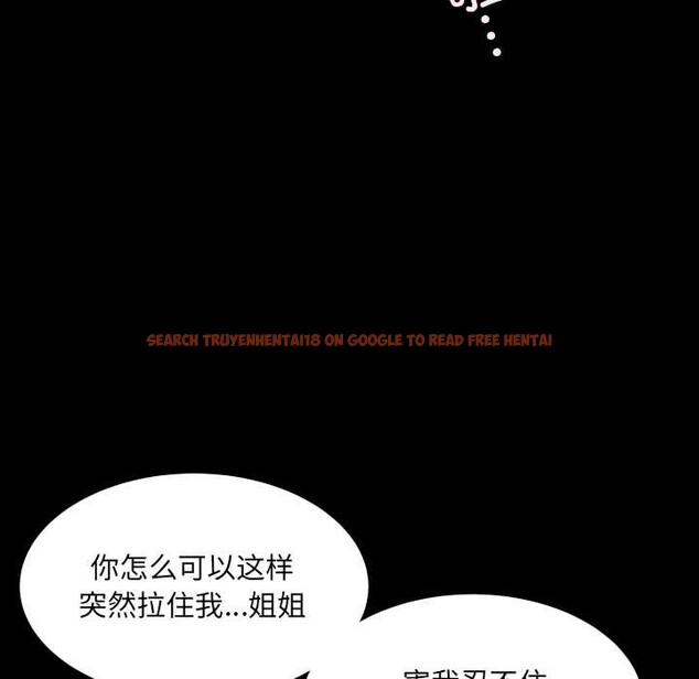 查看漫画房間裏的心跳 - 第14話 - sayhentaiz.net中的4102134图片