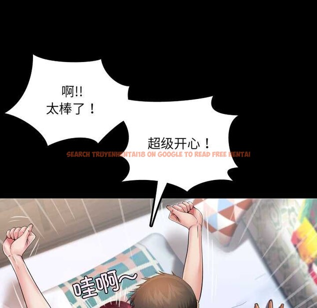 查看漫画房間裏的心跳 - 第14話 - sayhentaiz.net中的4102143图片