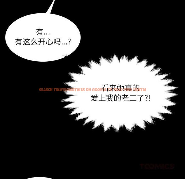 查看漫画房間裏的心跳 - 第14話 - sayhentaiz.net中的4102145图片