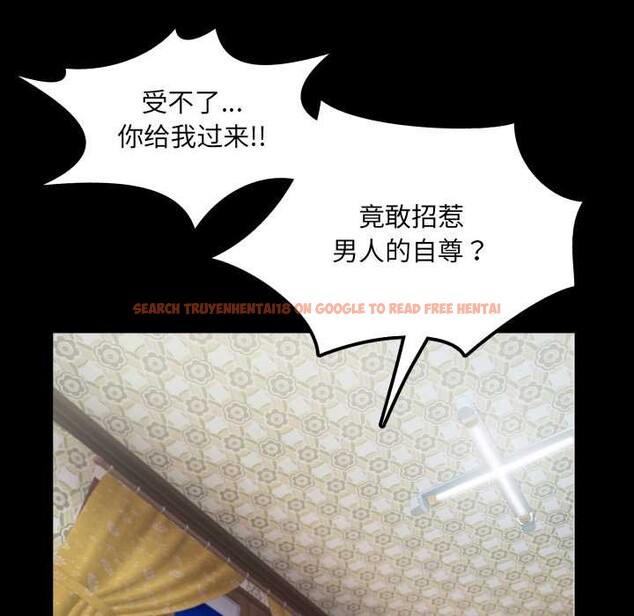 查看漫画房間裏的心跳 - 第14話 - sayhentaiz.net中的4102149图片