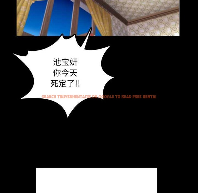 查看漫画房間裏的心跳 - 第14話 - sayhentaiz.net中的4102150图片