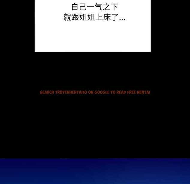 查看漫画房間裏的心跳 - 第14話 - sayhentaiz.net中的4102151图片