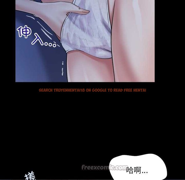 查看漫画房間裏的心跳 - 第14話 - sayhentaiz.net中的4102161图片